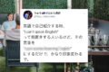 【英語学習】「I can’t speak English」と前置きする人いるけど・・・言い換えればもっとポジティブに!