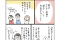 「どんな理由であれ、献血に行く人の足を止めてほしくない」献血のエピソードを表現した漫画に反響