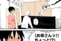 オチが秀逸！ピアノの調律師さんに母の寝屁の音を聞かれ大恥をかいたエピソード漫画！
