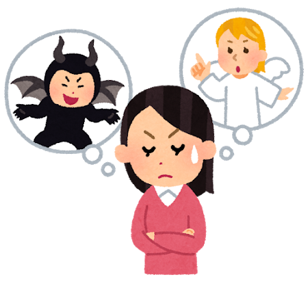 天使と悪魔