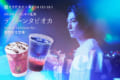 番組での発言がきっかけ!?DEAN FUJIOKA監修ドリンク「ディーンタピオカ」が11月25日から発売!