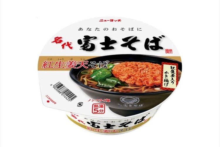 お馴染みの富士そばが遂にカップ麺に!人気メニュー「紅生姜天そば」を再現!