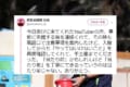「当たり前」を丁寧にできるっていうのは当たり前じゃない。YouTuberの丁寧な対応が話題に！