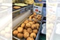 スーパーに行ったら売っていた「揚げおはぎ」って何！？謎を解明すべく様々な情報が集まる