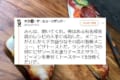 有名喫茶店のピザトーストを再現したレシピが話題に!「卵のボロボロ感がほぼ一緒ですね」