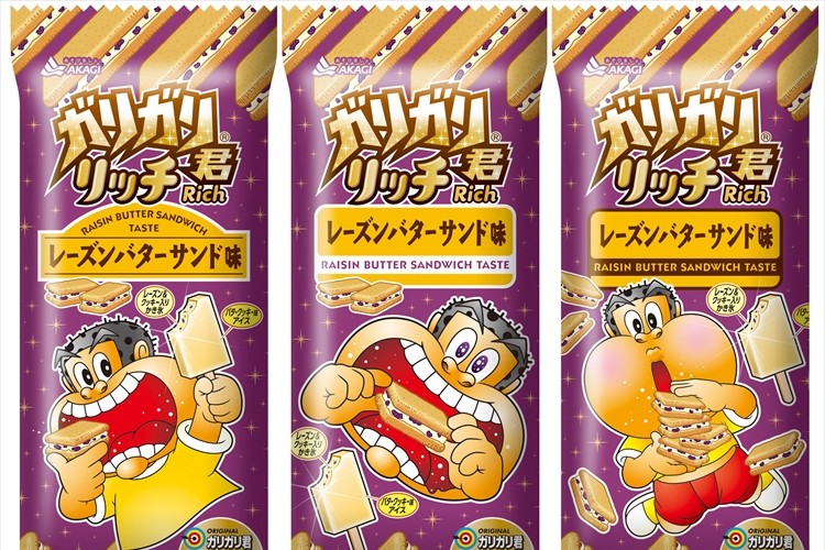 定番土産のレーズンバターサンドをイメージ！「ガリガリ君リッチ レーズンバターサンド味」発売！