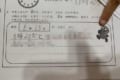 算数の問題に対する小2の娘の解答が話題に「日常生活では正解!」「しっかりしたお子さん」
