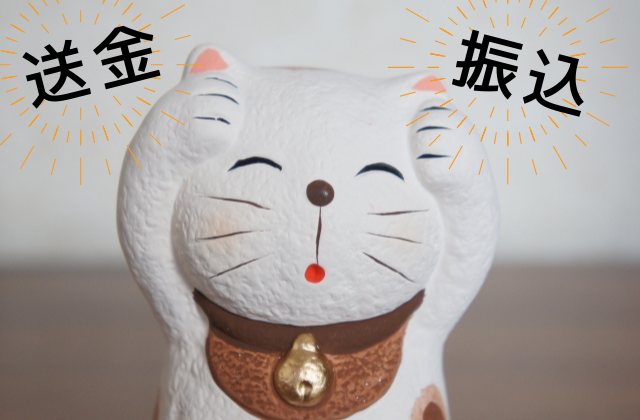 neko