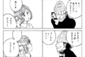 騙し合い合戦かと思いきや・・・漫画『母さんオレオレ』のラストに涙腺崩壊