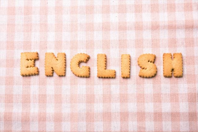 英語のイメージ