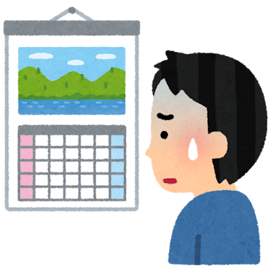 カレンダーを見て驚く男性のイラスト