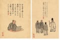 日常の「あるある」を浮世絵で表現して大人気!『山田全自動』の作品が文具シリーズで発売!