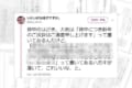 喪中はがきに書かれていたとある文言が話題に!「自分がその立場になったら使おうと思いました」