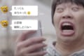「オンナの気配」を何個見つけられるか?まさかのオチが面白いアットホームのCMが話題に!