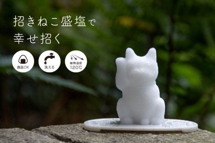 「盛塩」と縁起物である「招き猫」が融合！『にゃんでも招き猫メーカー』が可愛いすぎる！