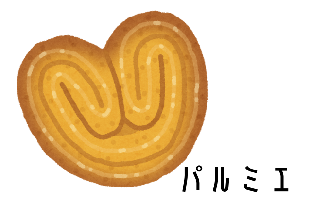 parumie