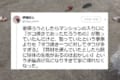 まるで推理小説！？「タコ焼きであっただろうもの」を巡り、様々な回答が集まり大盛況に