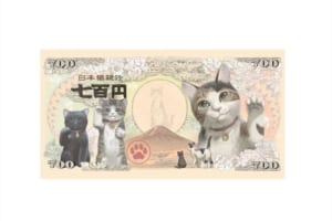 ラッキーセブンの七百円！『招福・猫紙幣』グッズがニャンとも可愛い！メモ帳やポーチなど種類豊富