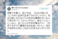 「生きてるだけで価値がある社会がいい」東ちづるのツイートに多くの反響