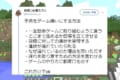 子供をゲーム嫌いにする方法が話題に!「強制されると、どんな事でもやりたくなくなる」