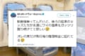「怒るのは親の仕事であってほしい…」YouTuber・はじめしゃちょーのツイートに様々な声