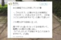 「大丈夫?」よりも『手伝うことはありますか?』と聞くことの大切さを実感する出来事が話題に
