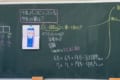 牛乳パックには1000mlと表記も、計算すると955.5ml？あれこれ予想する算数の授業が面白い！