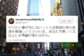 「あなたが思ってる以上に世界観が変わるから」本田圭佑のツイートに共感の声
