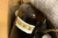 実家の倉庫でとんでもないものを発見!飲んだらメロメロになっちゃう秘薬か!?