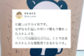 引っ越しはサカイ派!なぜなら引越しのストレスを○○することで客観視できるから(笑)