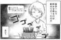 あるあるかも!?切ないけど微笑ましい「バレンタインの失敗談」を描いた漫画が話題に