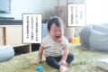 商品化してほしい!泣いている赤ちゃんが、偉人漫画の1コマのようになるモビールが面白い!