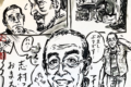 《志村けんさん三回忌》志村けんさんといかりや長介さんのあの世での再会を描いた『長さんが一番怒った日』に感動
