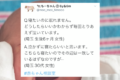 赤ちゃんから寄せられた悩みやクレームが続々!Twitterで話題の「#赤ちゃん相談室」10選