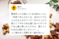 可愛すぎて胸が苦しい!電車で隣にいたおばあちゃんに突然ある事を聞かれズキューン!