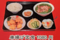 「唐揚げのサイズも量も違うのキツイんだが」注文して出てきた唐揚げがメニューの写真と全く違う?!?!嬉しい詐欺に注目集まる!!