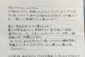 【想いは通じる】大好きな飛行機の引退を悲しむ学生に届いた手紙･･･ANAとの心温まる交流に感動