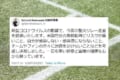 一日も早い終息と皆様の健康を願って・・・川澄奈穂美が東京オリンピックの聖火リレー辞退を表明