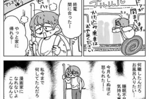 君がいたから乗り越えられた。漫画家のアシスタント時代、なぐさめてくれた愛猫の話が話題に