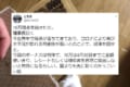 期限を設定しているのがナイスアイディア!経済を回すための臨時ボーナスが話題に
