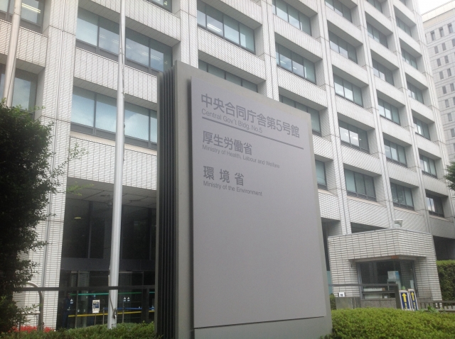 コロナ関連支援をまとめた厚労省の『生活を支えるための支援のご案内』がわかりやすい!国民みんなに周知すべき!