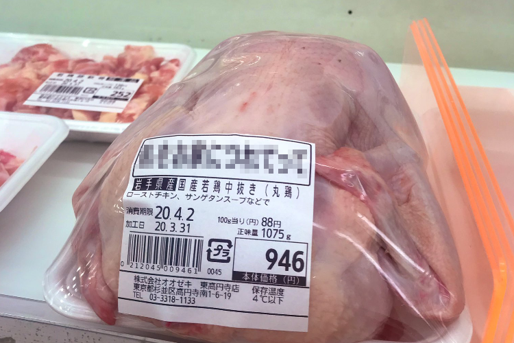 スーパーで売られていた丸鶏のラベルが秀逸すぎて、連れて帰らざるを得なかった(笑)
