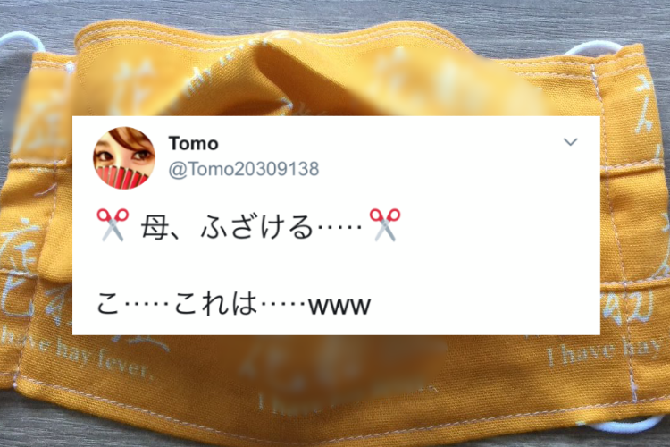 その生地どこで見つけたの!?母が手作りした「花粉症マスク」がユーモアあって素敵!