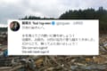 「手を携えてこの闘いに勝ちましょう!」台湾の蔡英文総統から日本へ励ましのメッセージ