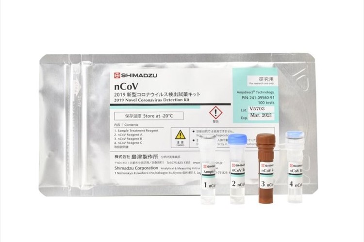 島津製作所が『新型コロナウイルス検出試薬キット』を発売!陽性一致率・陰性一致率100%