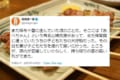 混雑した焼鳥屋で起きた男性客の粋な計らいに感動!正体はあのコメディアンだった