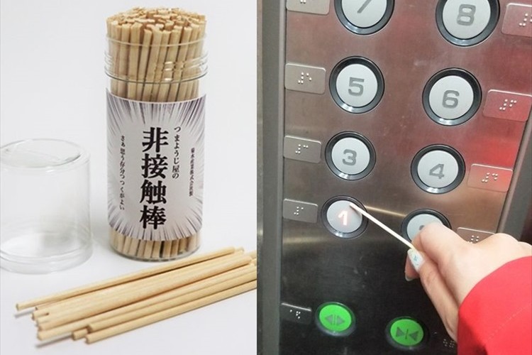 つまようじになれなかった木材を再利用!創業60年のつまようじ屋から『非接触棒』が登場