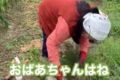 自給自足のおばあちゃんがシティーガールに!お茶目で可愛い姿に22万超えのいいね