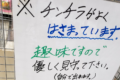 「趣味ですので見守って下さい」張り紙に書かれた通り、見事にはさまっているチンチラ。その姿がかわいすぎる!!【日本国内・写真】
