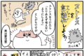 愚痴をあまり出せない人必見!ストレスを言語化する大切さを描いた漫画が話題に